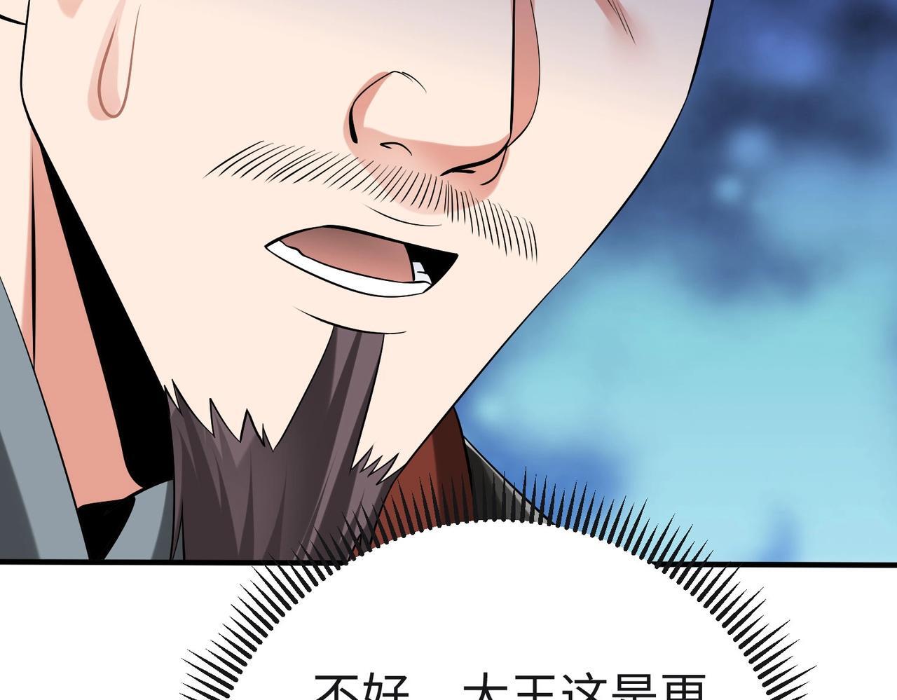 第85话 寡人以江山作保，换武安君伐齐！114