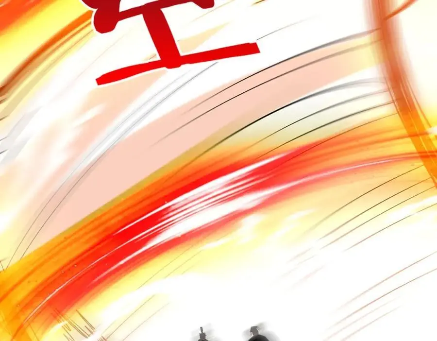 第111话 老爹！儿子给你弄了点补药！！！93