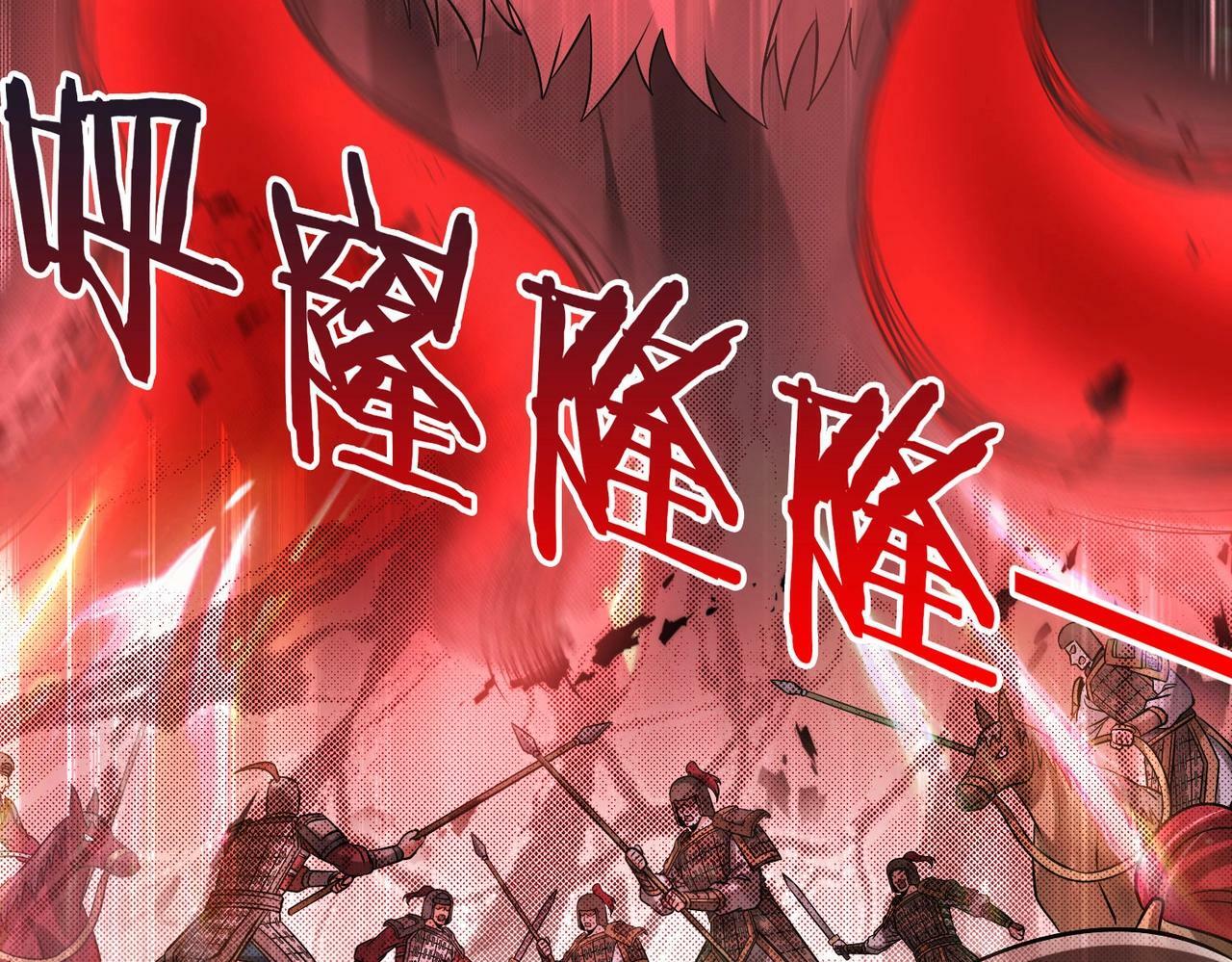 第45话 一箭破城！赵祁杀疯！67