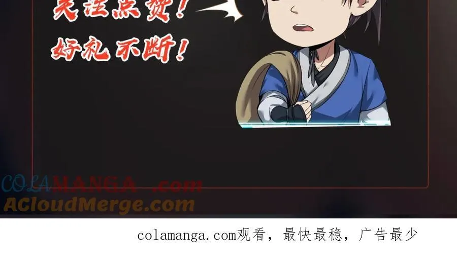 第125话 泼皮刘季，入狱三年！128