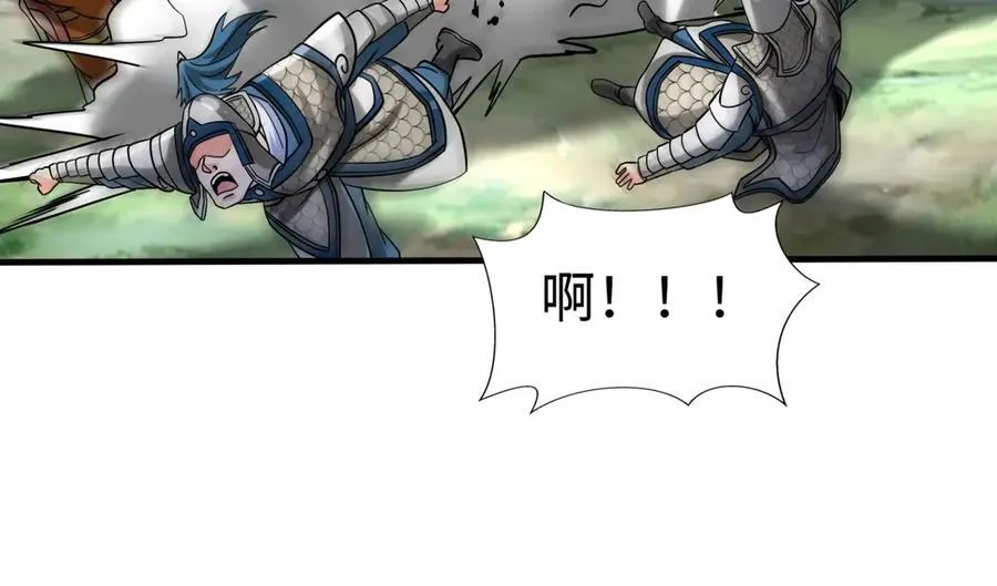 第145话 这可不是普通的玩意！30