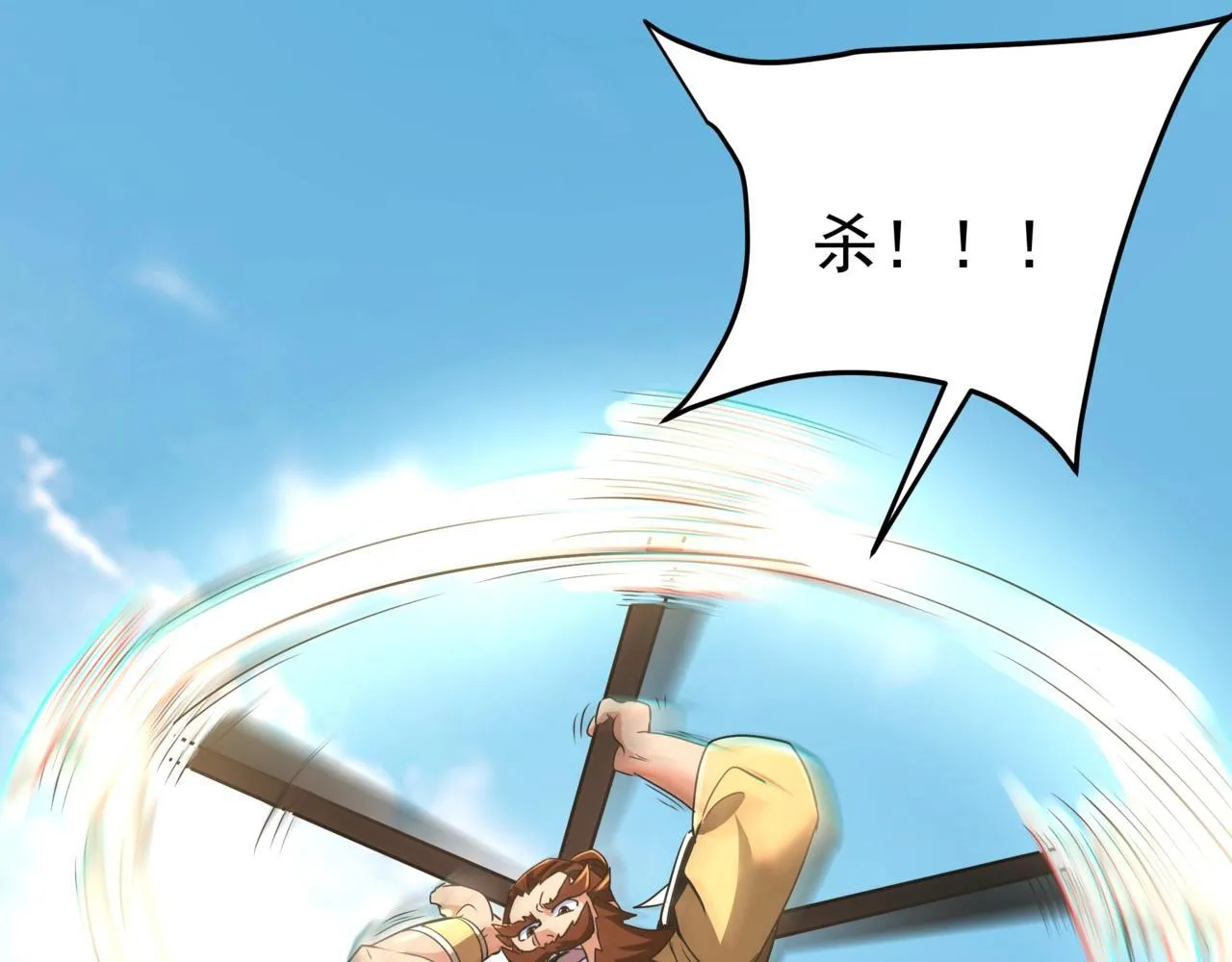 第164话 刘备？关羽？张飞？我全都要！106