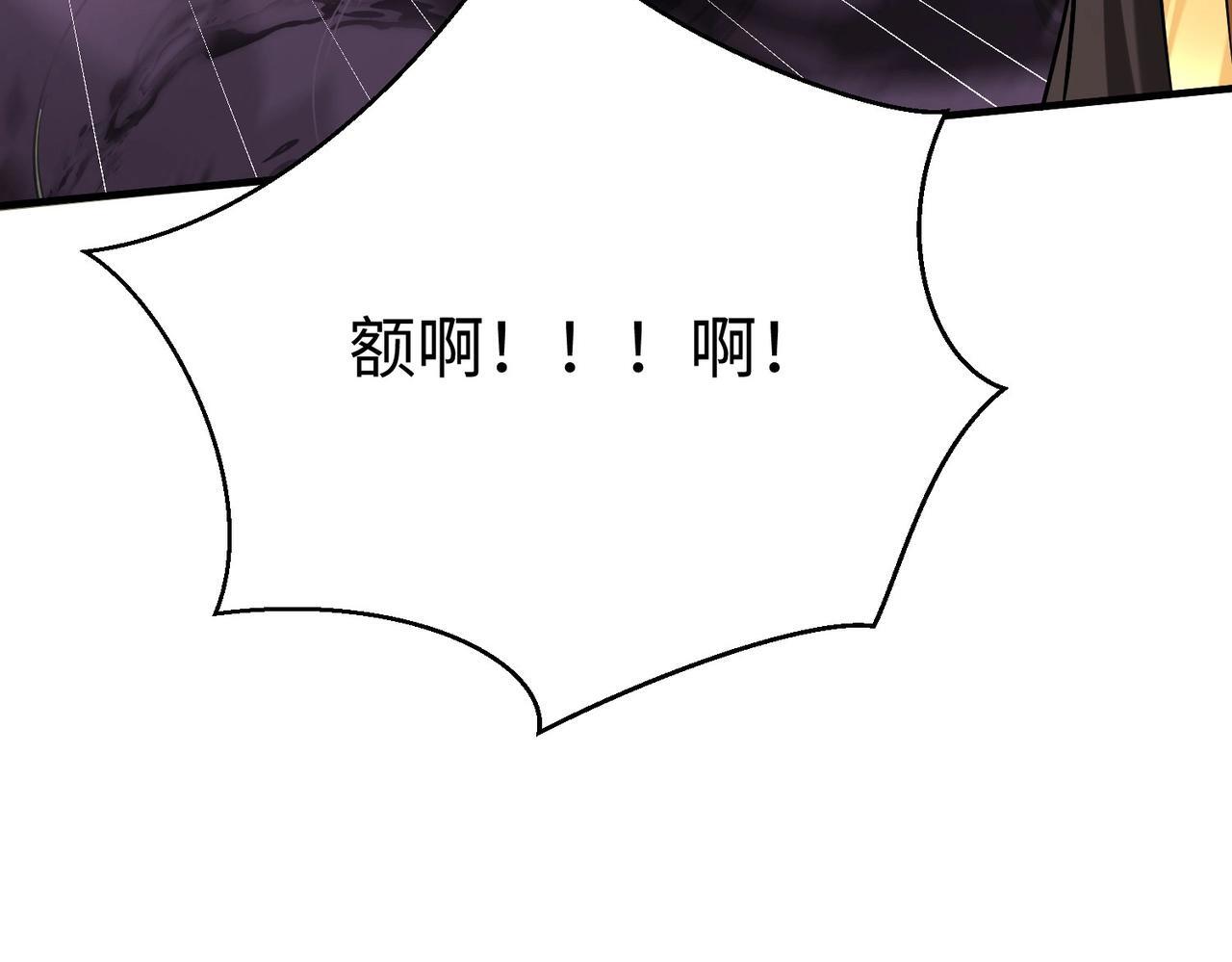 第65话 竟然有人敢刺杀我？103