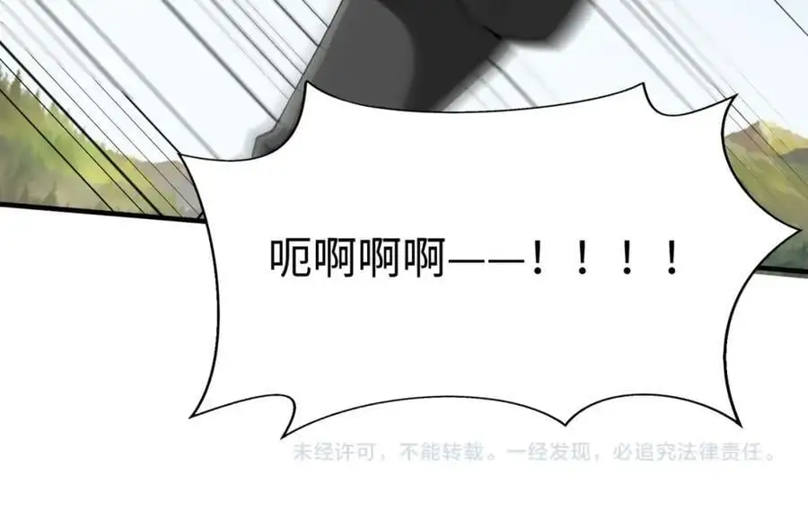 第113话 杀我？你们还嫩了点！145