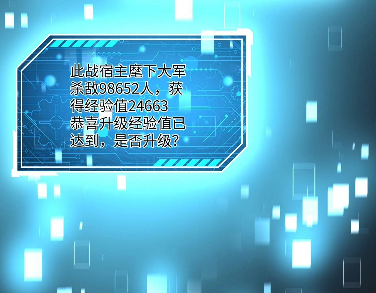 第48话 大王！赵祁的礼物到了！20