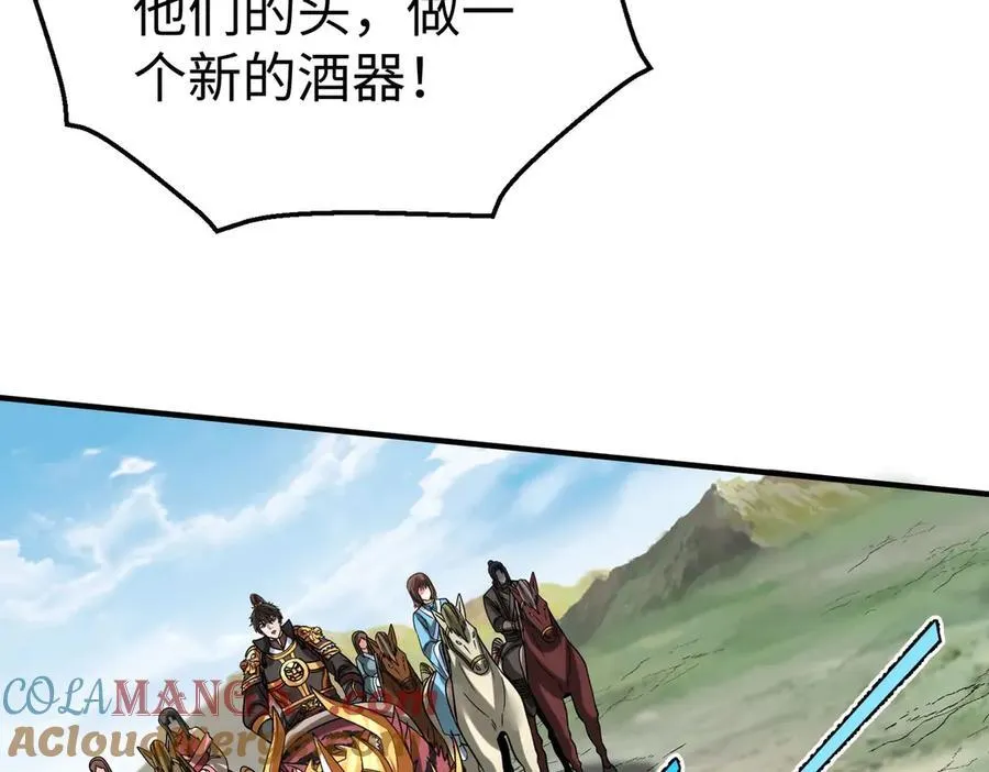 第144话 宁王叛乱！兵发应天府！40