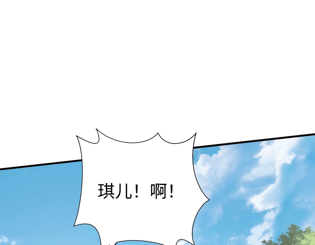 第53话 身世之谜！终于揭晓？63
