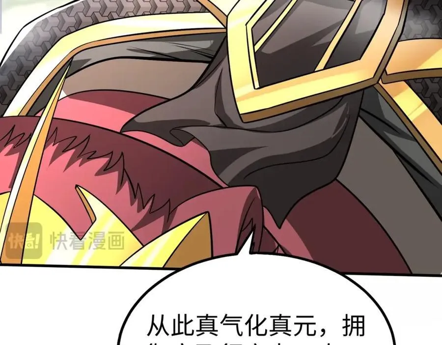 第131话 舍利输迦！你还不配做我的对手！114