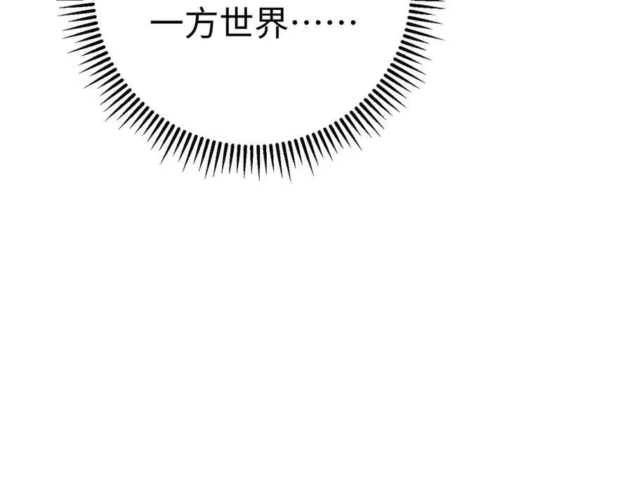 第137话 美人沐浴？我说我路过你们信吗？87