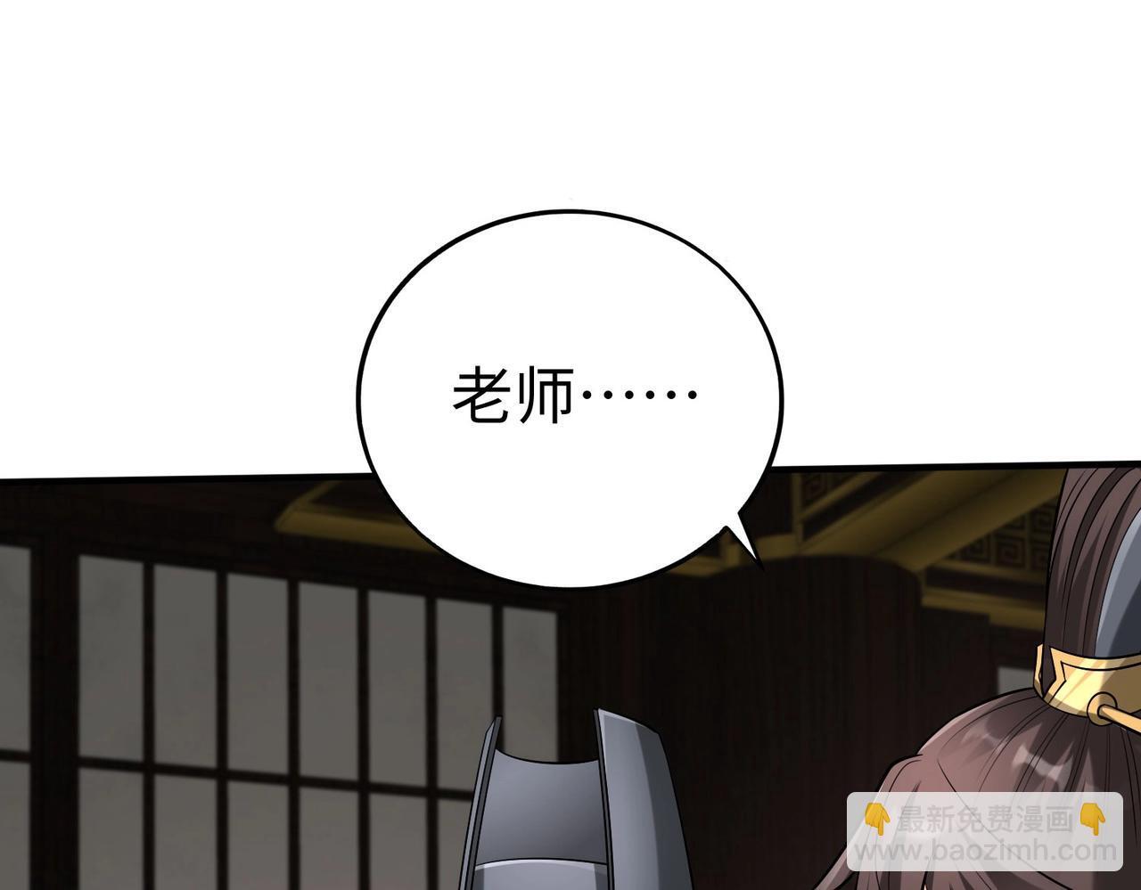 第71话 若不是我引黄河水，哪有三晋归秦？62