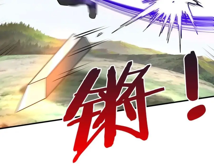 第114话 项羽？我等你好久了！5