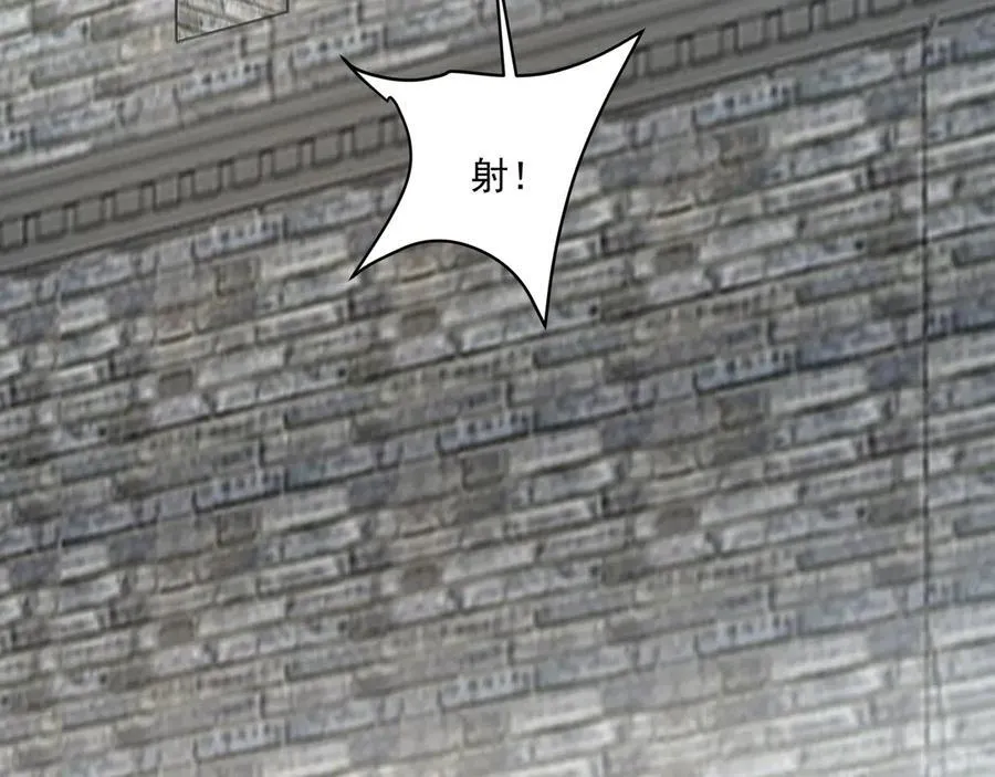 第147话 李牧！你是赵人还是秦人？94