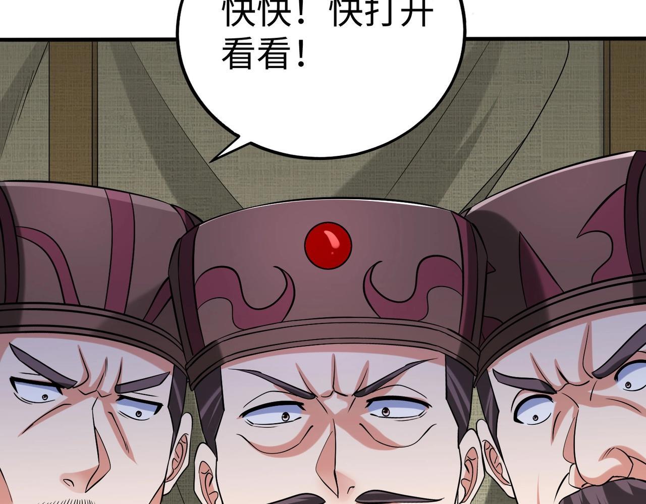 第83话 你哪里是救星？是小杀神赵祁啊！！！106