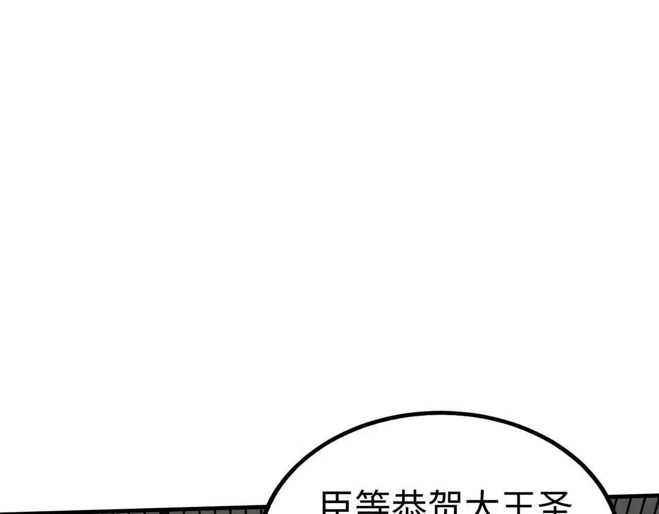 第90话 分封制还是郡县制？公子扶苏将被置于何地？27