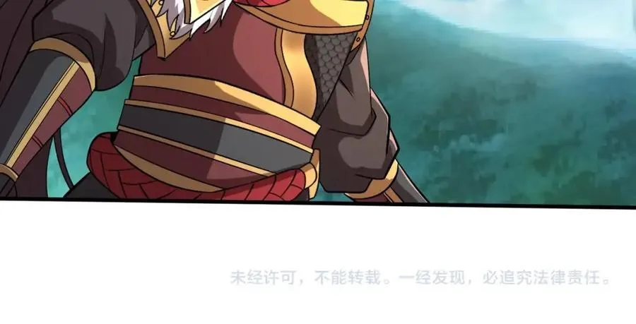 第134话 法阵开启！神龙现世！127