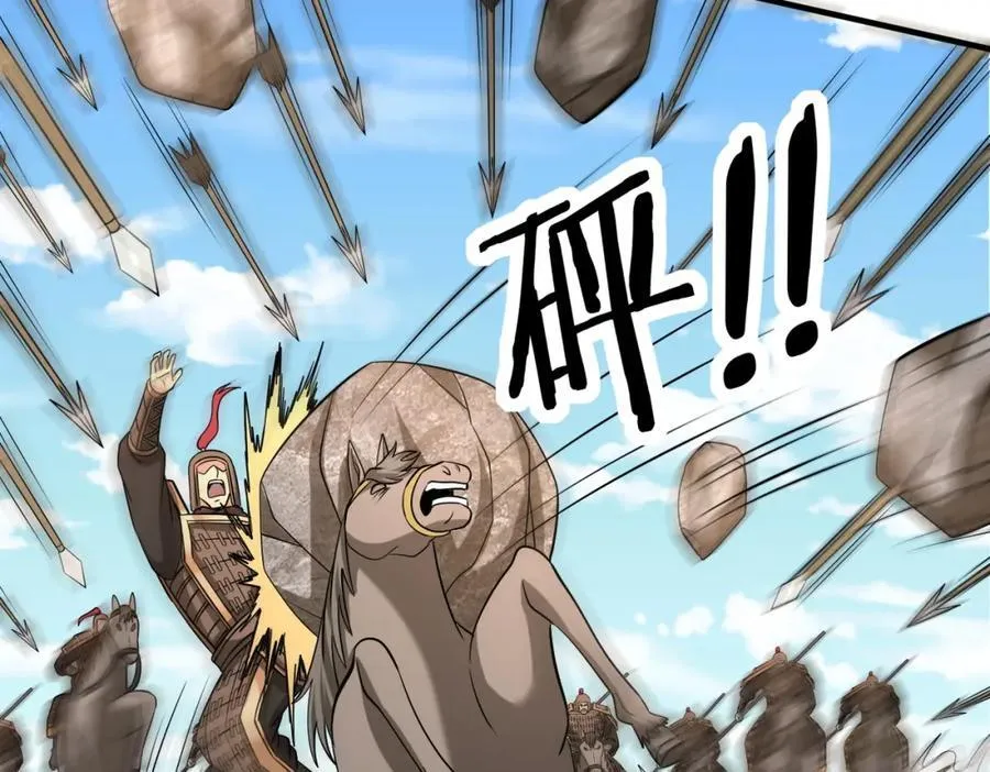第133话 提前让波斯人见识一下火器！39
