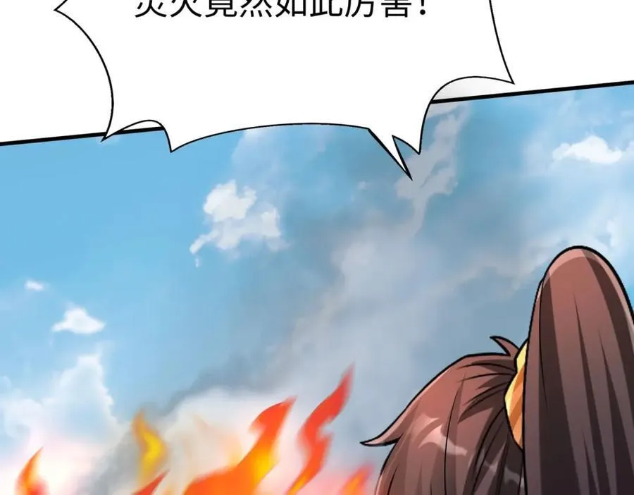 第128话 小小匈奴，砍瓜切菜而已！119