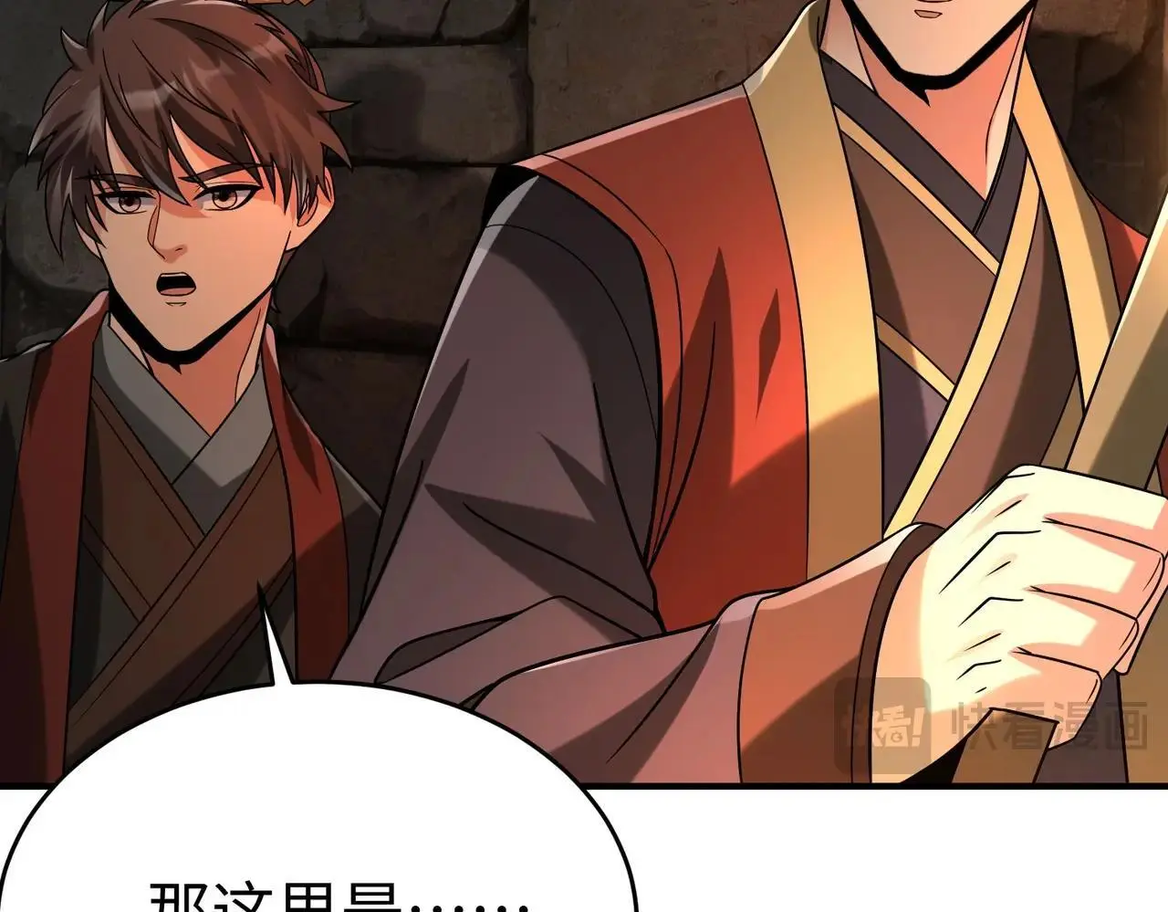 第100话 真正的先王遗宝？104