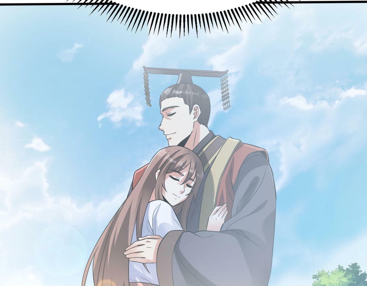 第36话 赵祁的身世？！118
