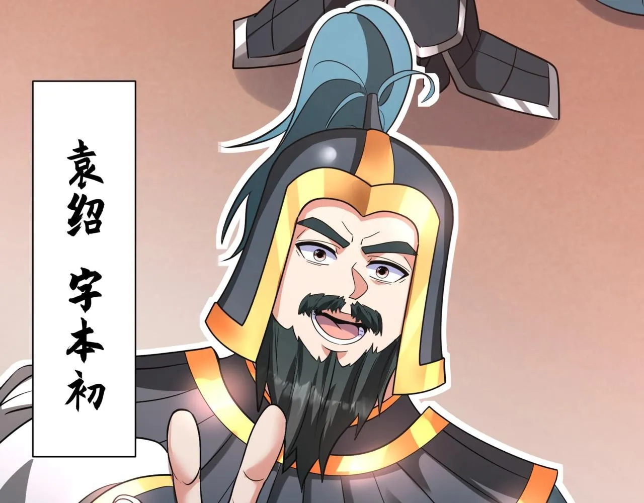第161话 杀神吕布！再临阵前！48