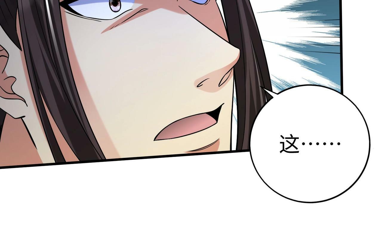 第55话 赵祁出马！公子扶苏也不行了！117