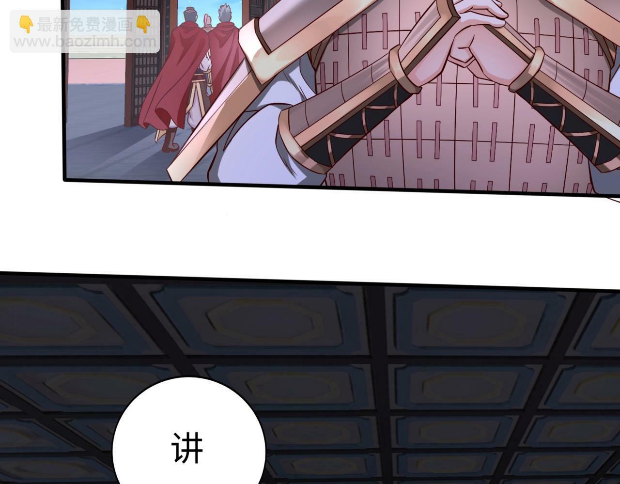 第48话 大王！赵祁的礼物到了！6