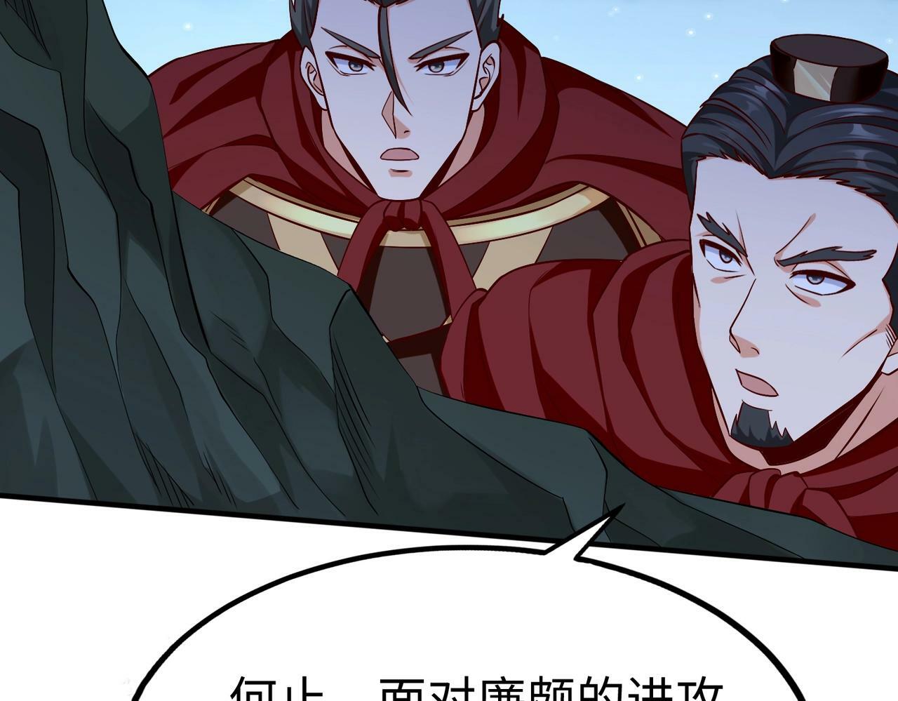 第47话 斩杀赵王！六国一统又进一步！58
