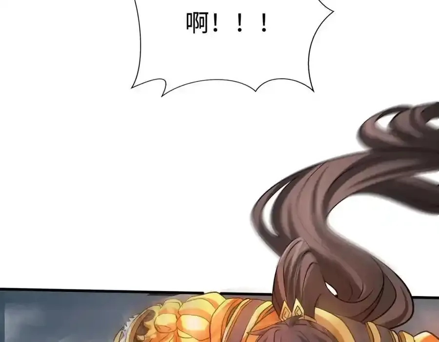 第118话 异族入侵，五胡世界开启！110