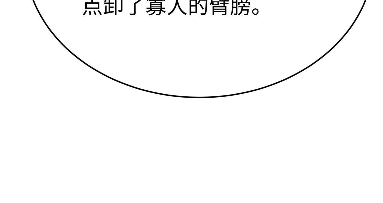 第66话 不服咱们就练练！57