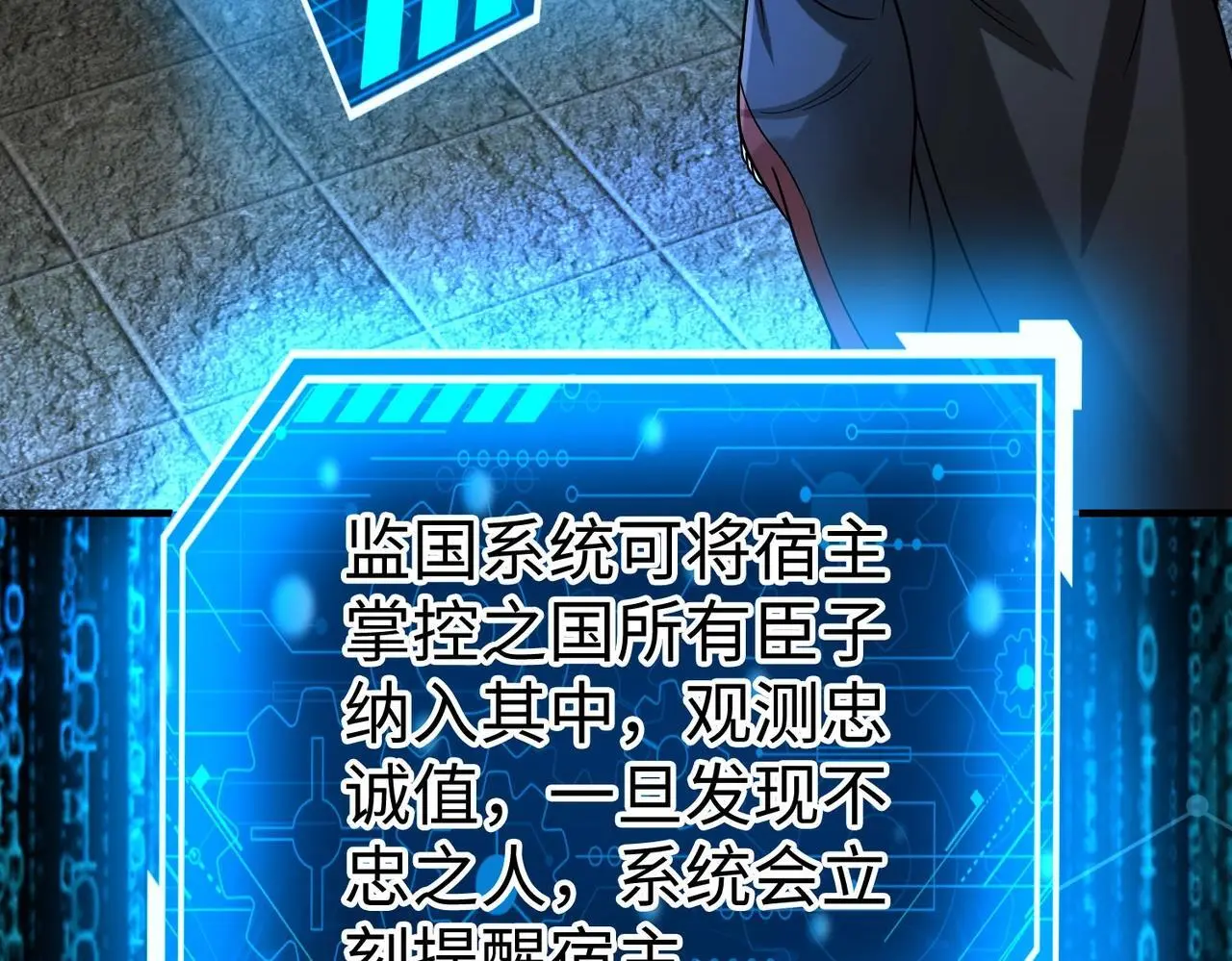 第109话 该出场了！时代最强的男人？104