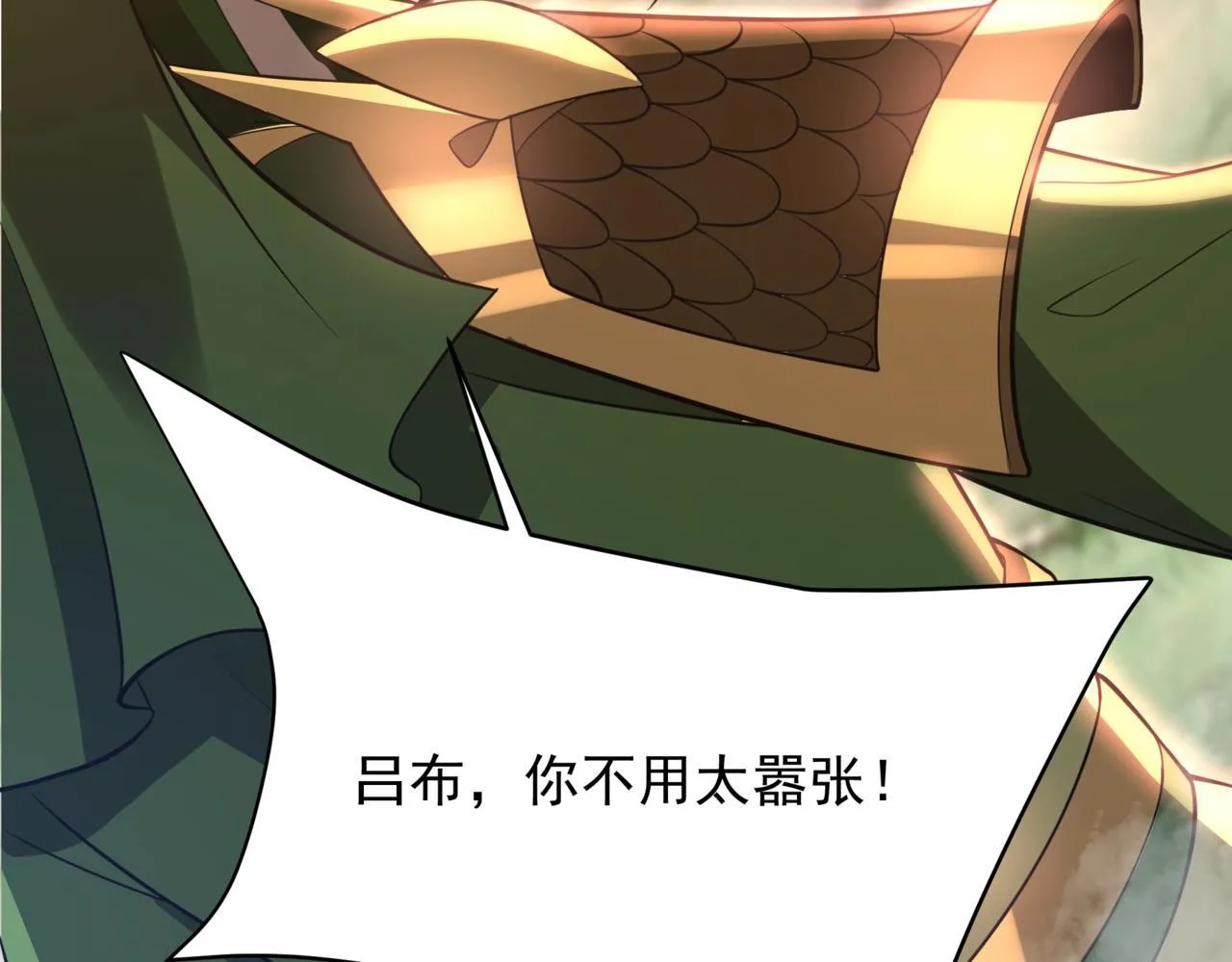 第162话 关云长对战吕奉先！25