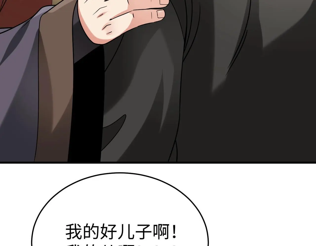 第93话 扶苏啊！你看看这大秦成了什么样子？53