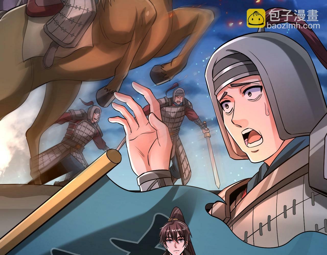 第39话 灭赵！我势在必得！28