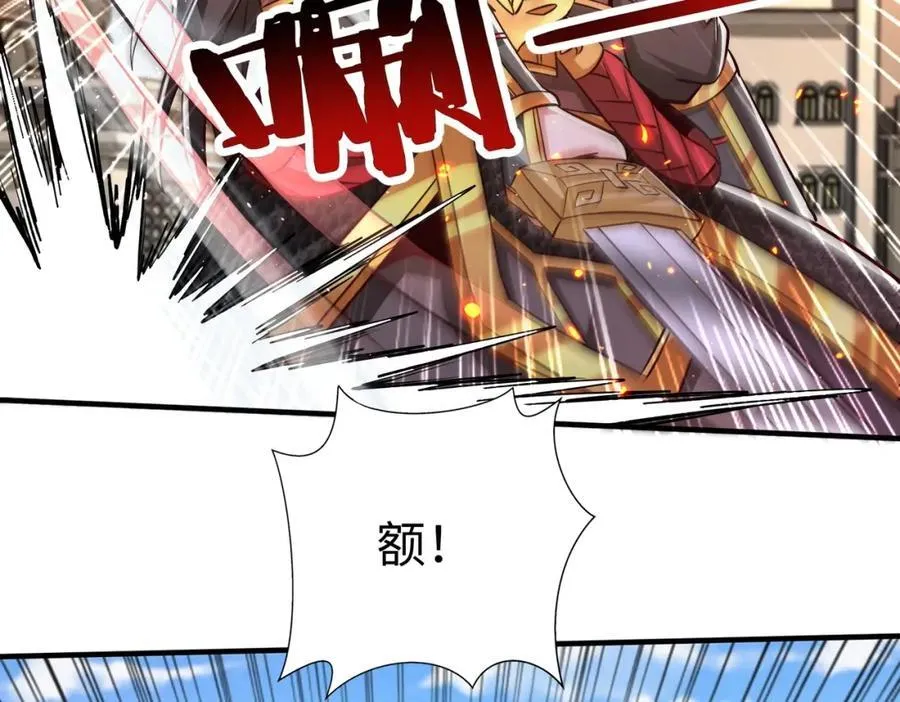 第131话 舍利输迦！你还不配做我的对手！102