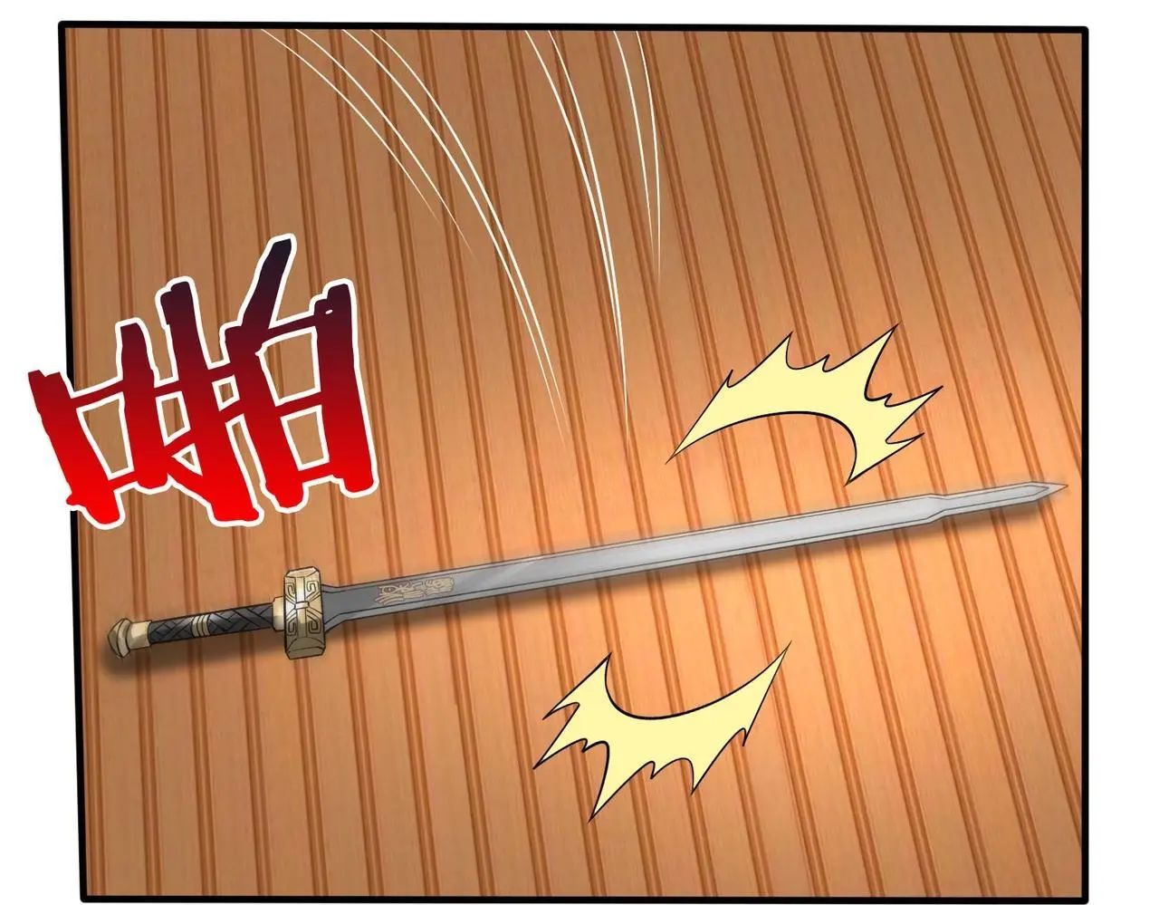 第92话 原谅？还是放弃天下？！75
