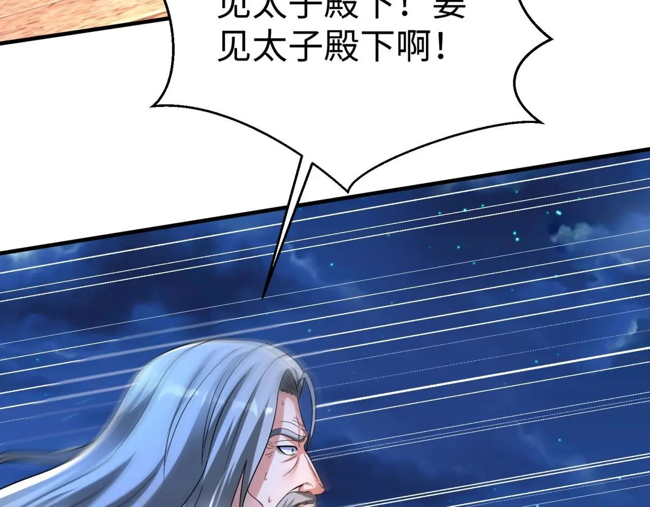 第98话 五千门客逼宫？那我就要说道说道！10