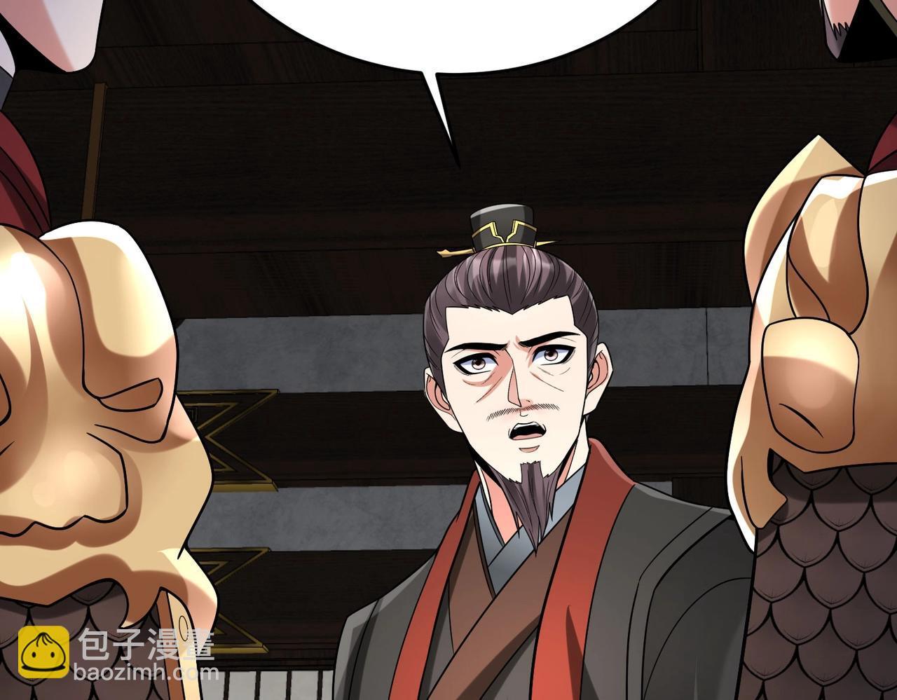 第79话 生母之谜？！9