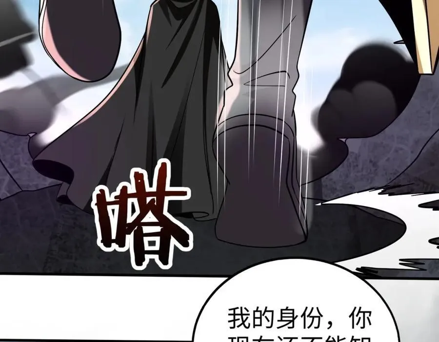 第131话 舍利输迦！你还不配做我的对手！27