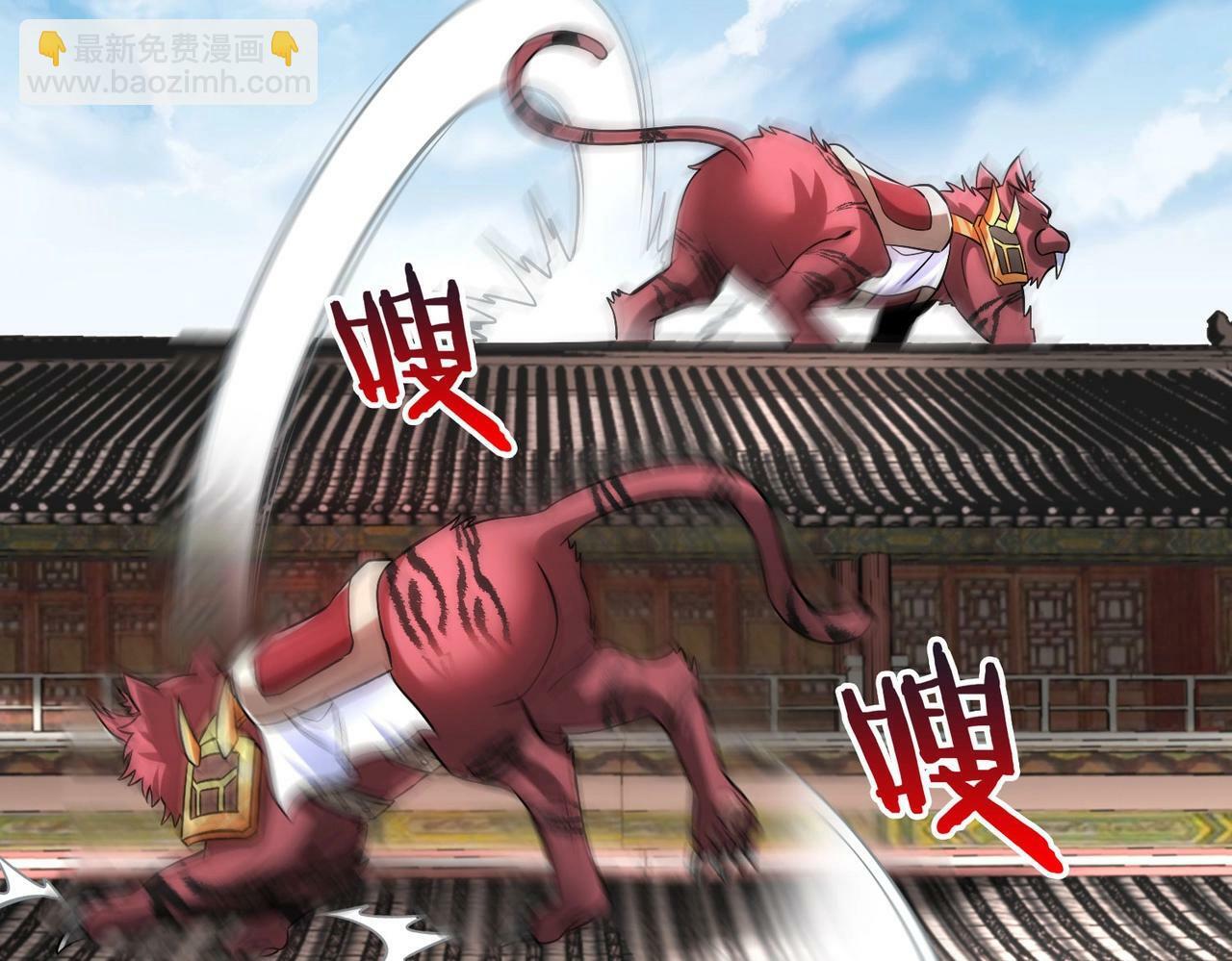 第45话 一箭破城！赵祁杀疯！59