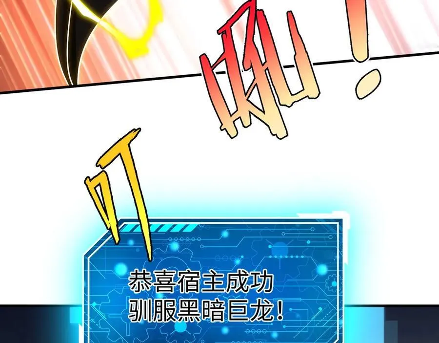 第136话 渡劫完成，骑龙凯旋！78