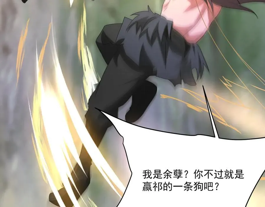 第147话 李牧！你是赵人还是秦人？110