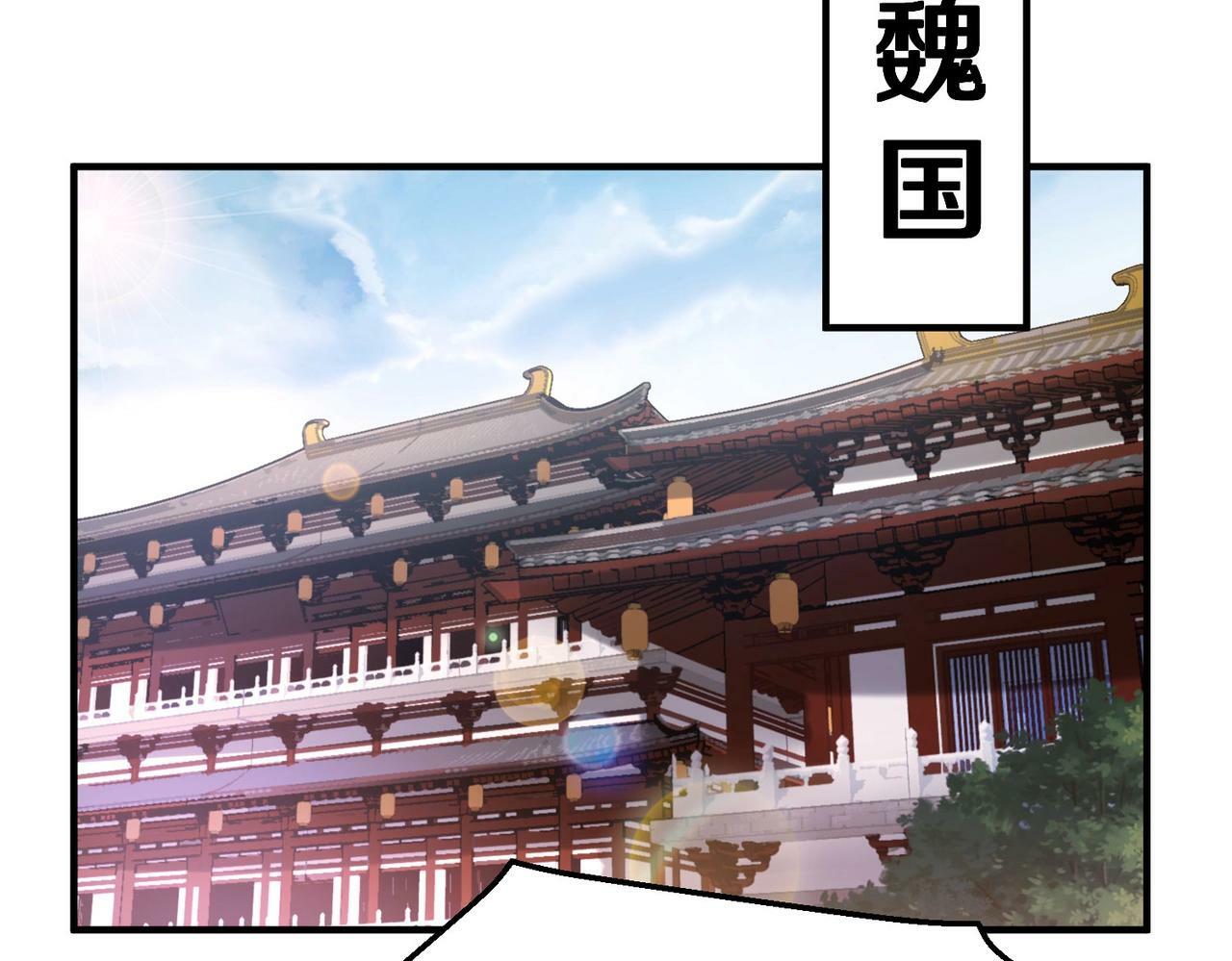 第59话 魏国？！能挡住我大秦猛士吗？65