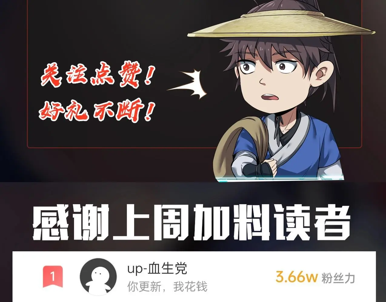 第108话 你赵高算什么东西！！！144