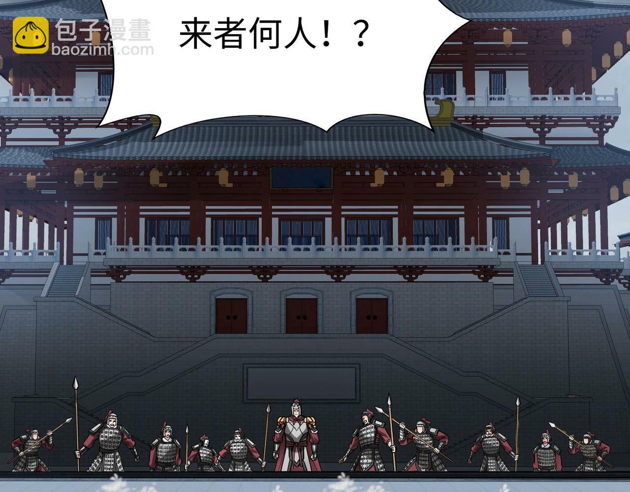 第62话 水淹大梁城！魏王何在？60