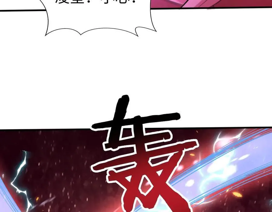 第138话 我乃西厂提督，阁下是何人？41