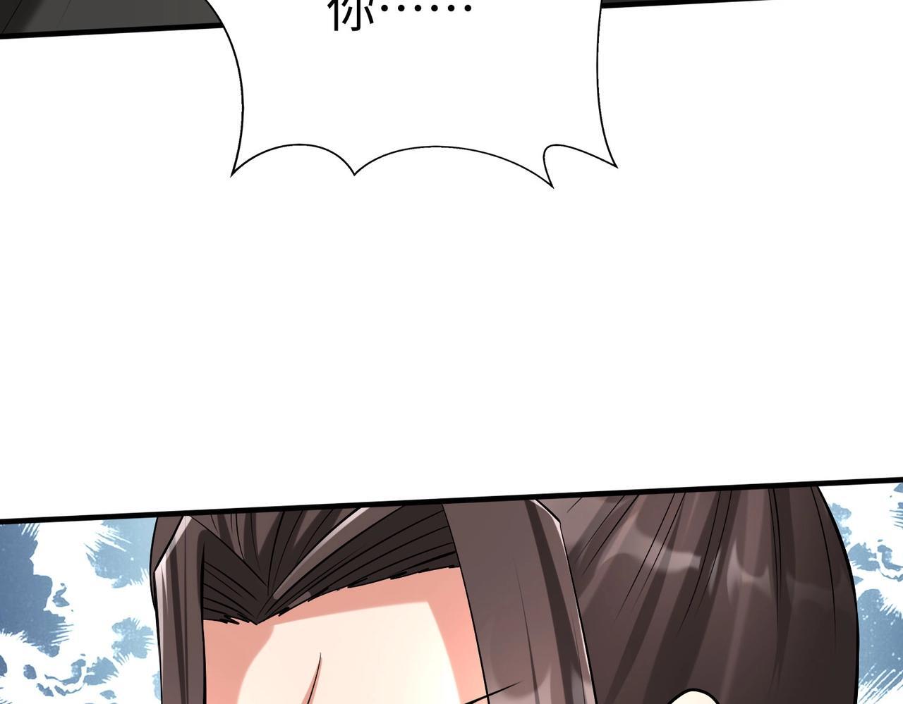 第71话 若不是我引黄河水，哪有三晋归秦？104