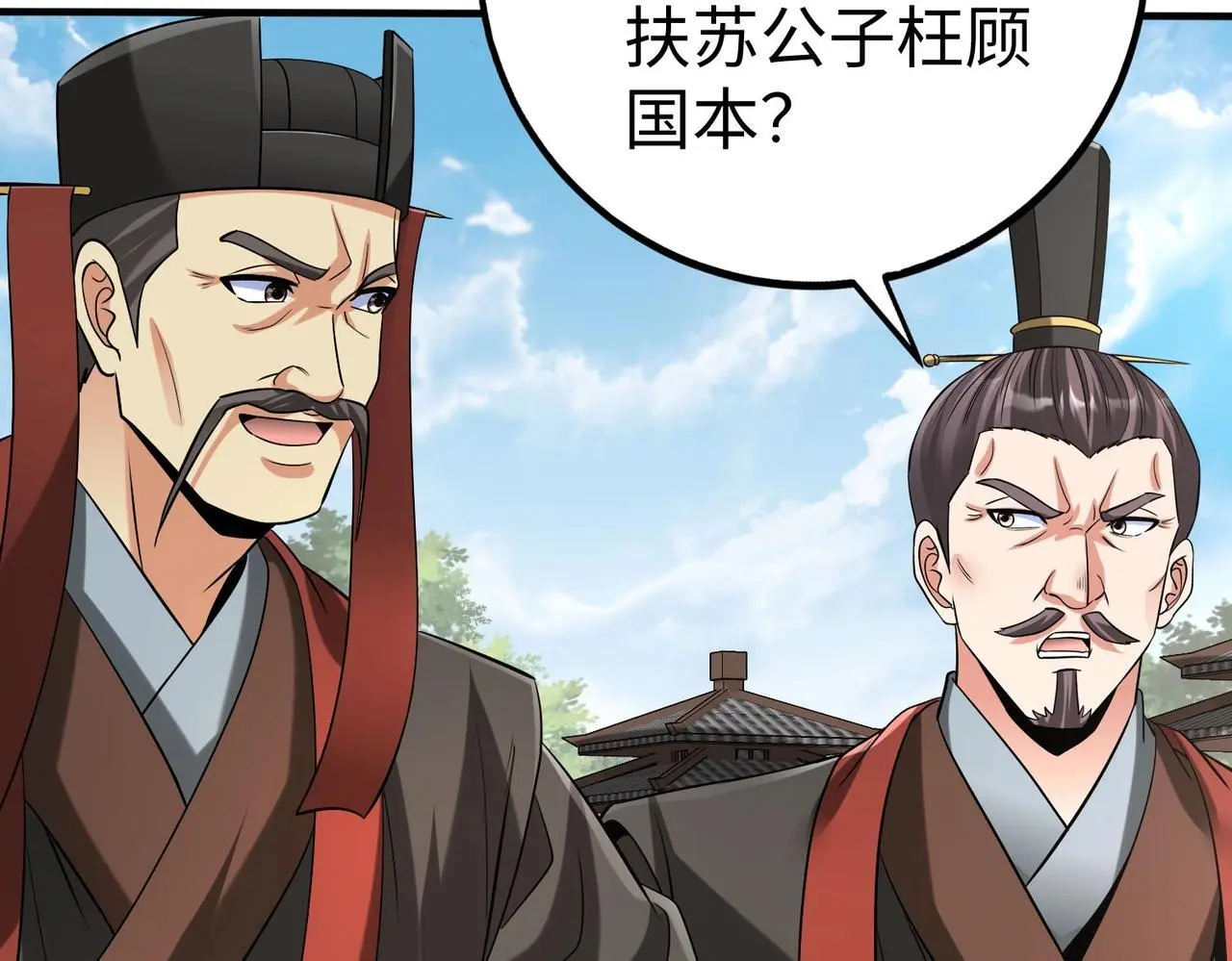 第94话 到底谁才是天选之子？117