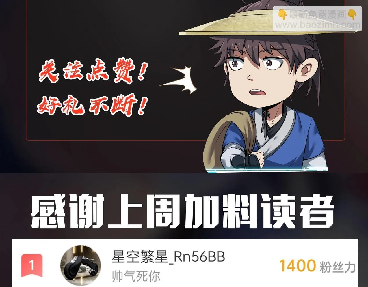第159话 吕布奉先？！三国最强战力？！130
