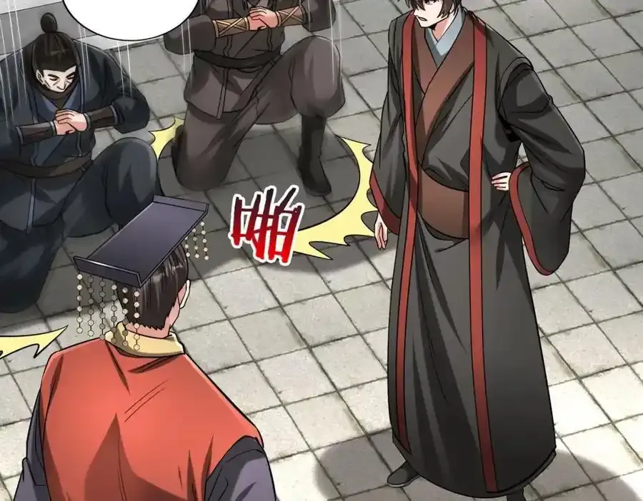 第117话 起丹炉，传神术！117