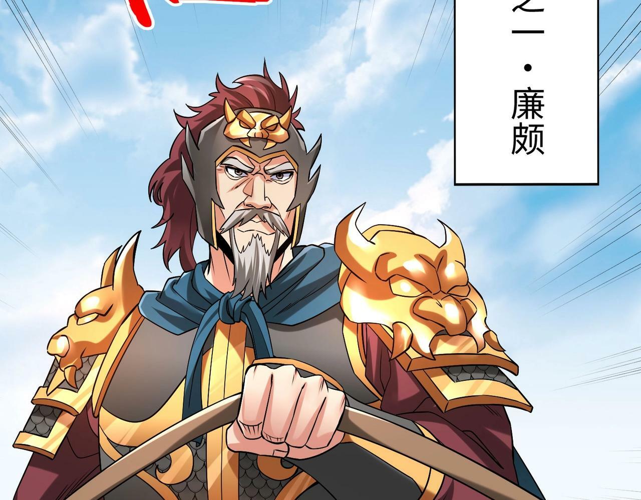 第43话 大虫！好大的虫啊！167